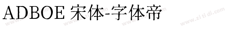 ADBOE 宋体字体转换